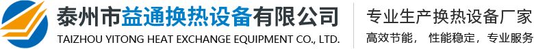 張家口石材